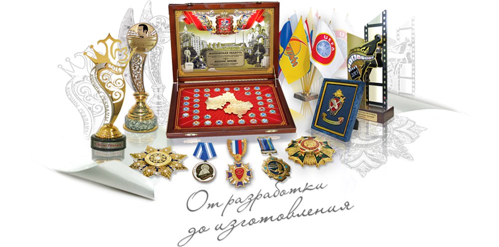 Флаги. Флагштоки. Знаки. Награды. Значки. Сувениры. Изготовление Колумб