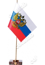 Флажок России 15х23 см из двухстороннего атласа