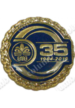 Значок "ЭЛАЗ - 35 лет" 