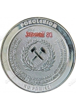 Юбилейная медаль «30 лет образования организации профсоюза»Солидарность»
