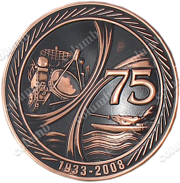 Юбилейная медаль «75 лет организации Альт аир»