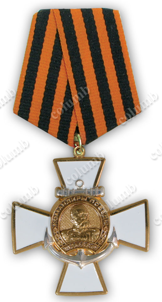 Памятный знак на колодочке «Командиры Победы – В.Ф.Руднев »